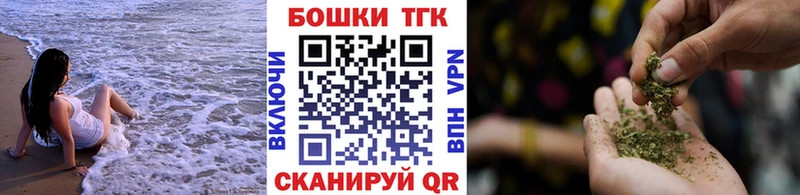 Как найти наркотики Вилючинск БУТИРАТ Конопля Alpha PVP блэк спрут вход Мефедрон COCAIN Гашиш