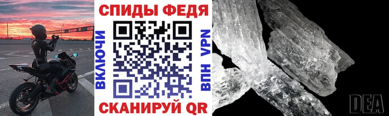 АМФ Розовый  Вилючинск 