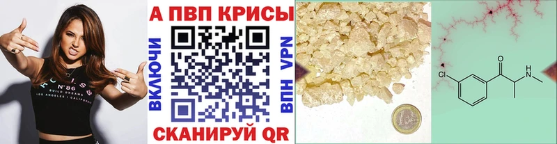 APVP мука  как найти закладки  hydra ссылка  Вилючинск 