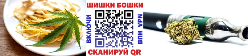 маркетплейс телеграм  Вилючинск  Печенье с ТГК марихуана 