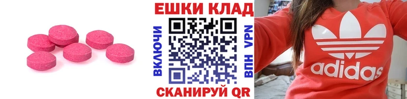 Ecstasy XTC купить наркотики цена Вилючинск