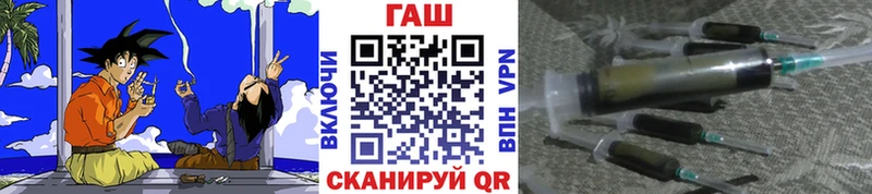ГАШИШ индика сатива  купить наркоту  Вилючинск 