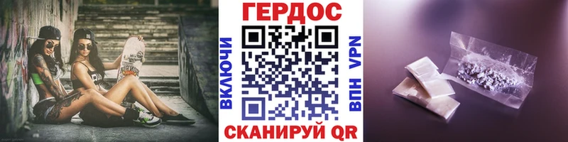 закладки  Вилючинск  ГЕРОИН белый 