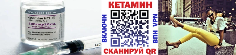 купить  цена  Вилючинск  Кетамин ketamine 