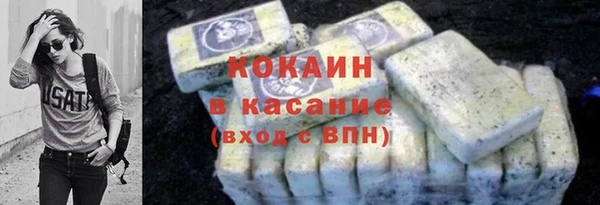 бутират Абаза