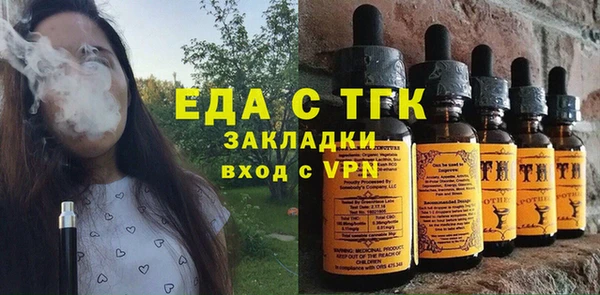 прущие грибы Алексин