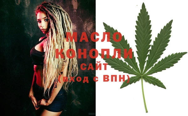 прущие грибы Абдулино