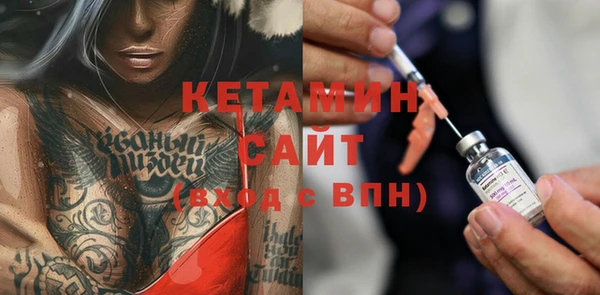 мяу мяу кристалл Костерёво