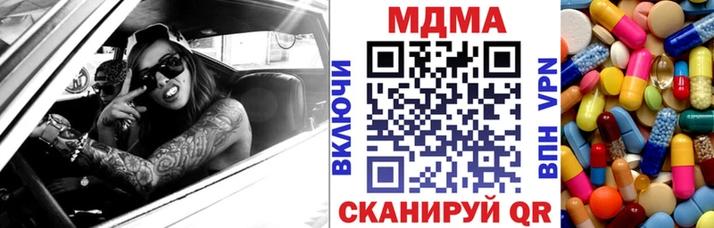 МДМА crystal Вилючинск