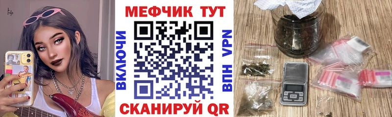 где продают Вилючинск МЕФ мука