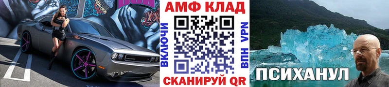 МЕТАМФЕТАМИН винт  Вилючинск 