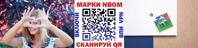 mega онион  Вилючинск  Марки 25I-NBOMe 1500мкг 